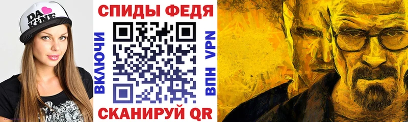 АМФЕТАМИН VHQ Белоусово