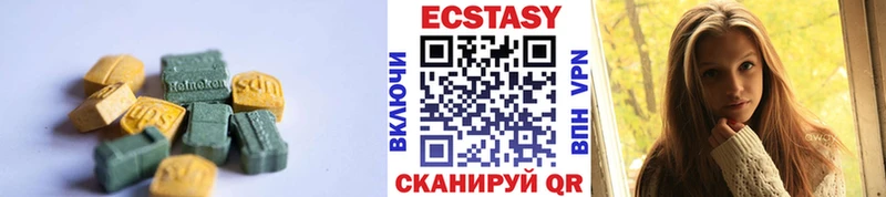 ЭКСТАЗИ бентли  купить   Белоусово 