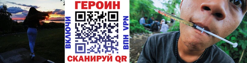 Героин герыч Белоусово