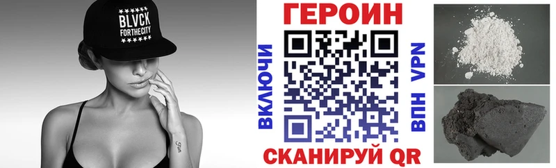 Героин Афган  Белоусово 