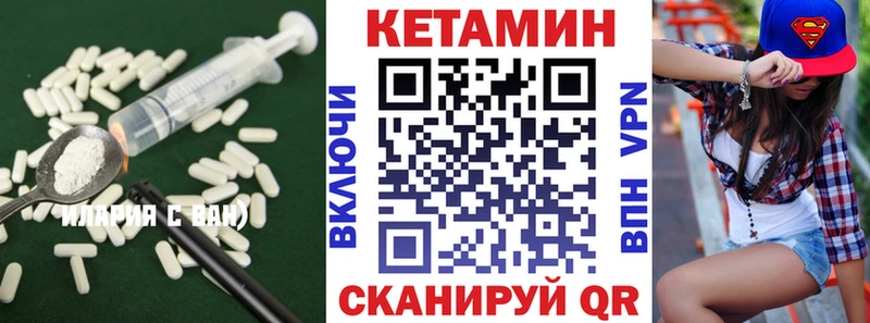 мега ONION  где купить наркоту  Белоусово  Кетамин VHQ 