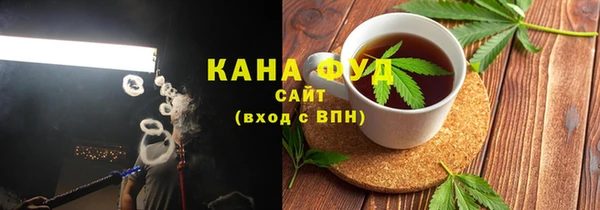 стафф Абинск