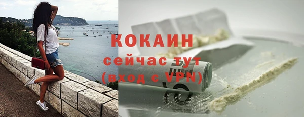 молекула духа Абдулино