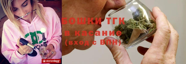 молекула духа Абдулино
