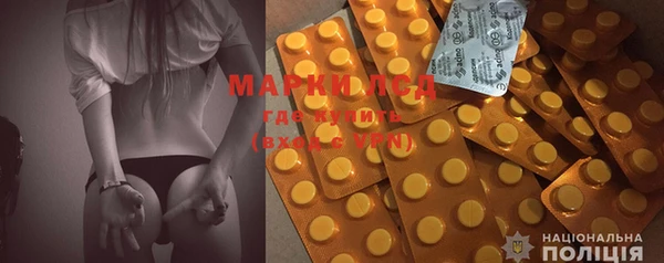 марки nbome Алзамай