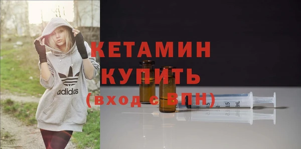 молекула духа Абдулино