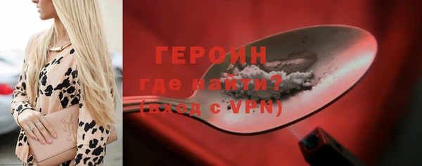 молекула духа Абдулино
