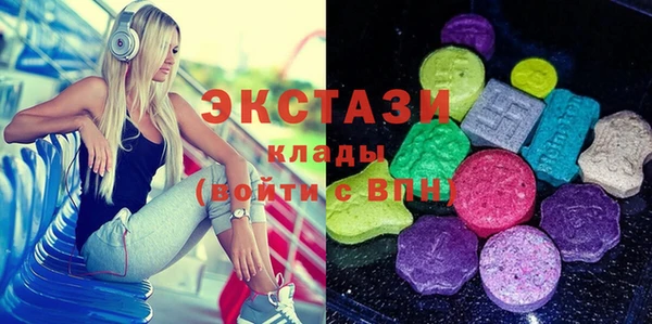стафф Абинск
