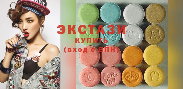 стафф Абинск