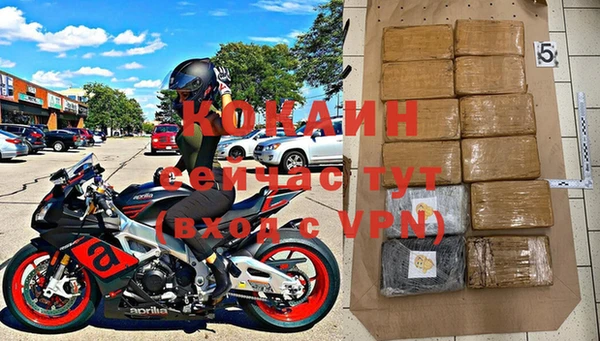 стафф Абинск