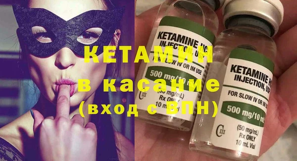 молекула духа Абдулино
