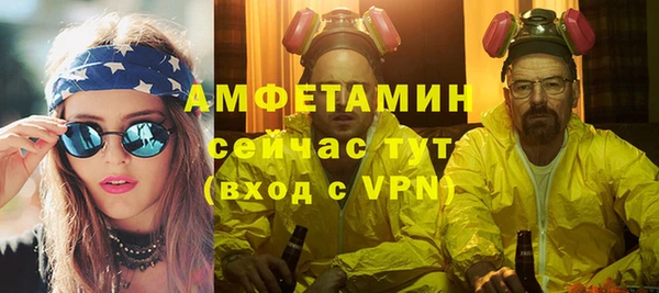 молекула духа Абдулино
