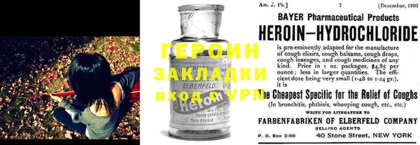 стафф Абинск
