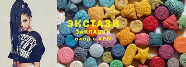 молекула духа Абдулино