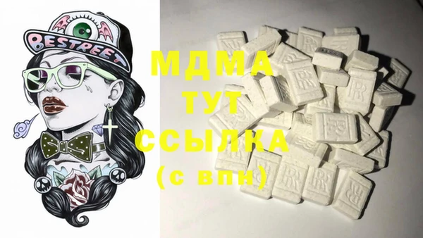 молекула духа Абдулино