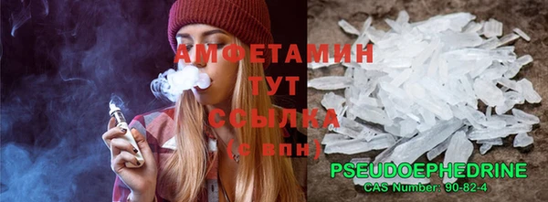 стафф Абинск