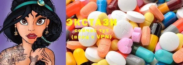 стафф Абинск