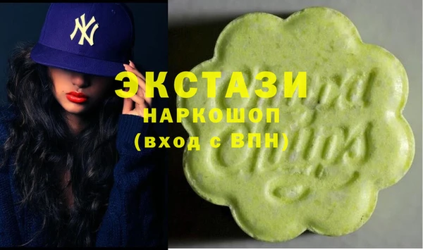 стафф Абинск