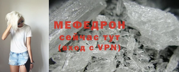 молекула духа Абдулино