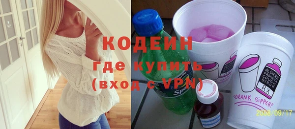 молекула духа Абдулино