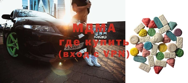 альфа пвп Абаза