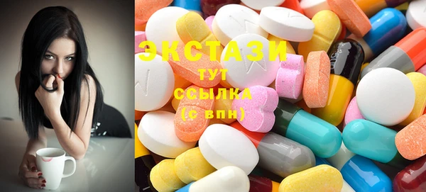 стафф Абинск