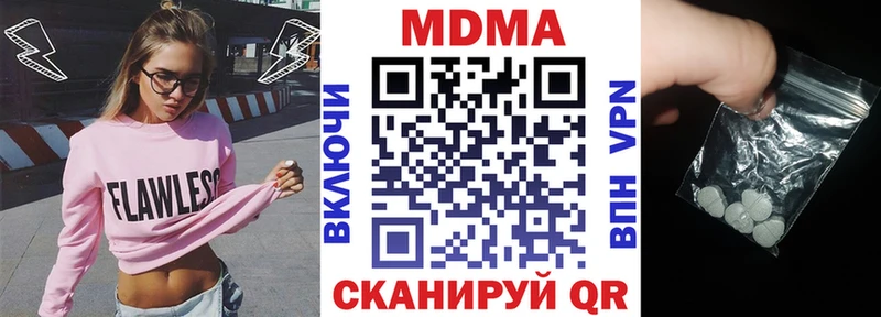 блэк спрут рабочий сайт  Белоусово  МДМА crystal 