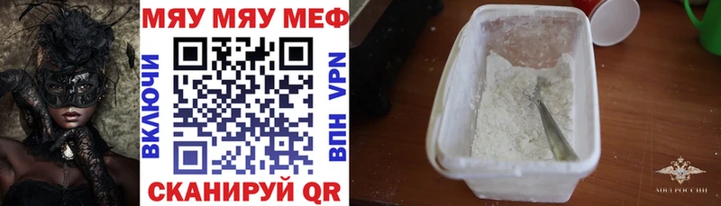 МЕФ VHQ  darknet официальный сайт  Белоусово  кракен онион 