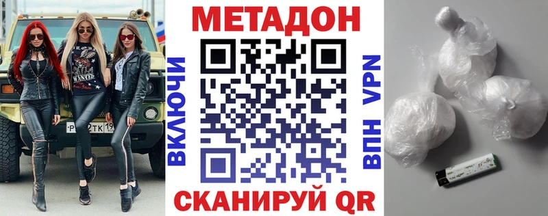 OMG маркетплейс  цена   Белоусово  Метадон белоснежный 