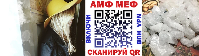 Первитин витя Белоусово