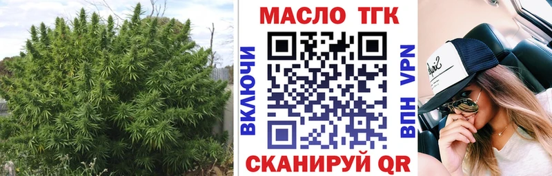 цена   OMG рабочий сайт  ТГК Wax  Белоусово 