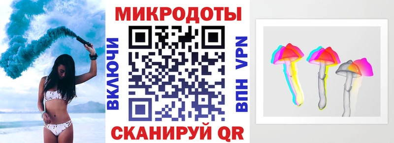 Галлюциногенные грибы GOLDEN TEACHER  hydra сайт  Белоусово 